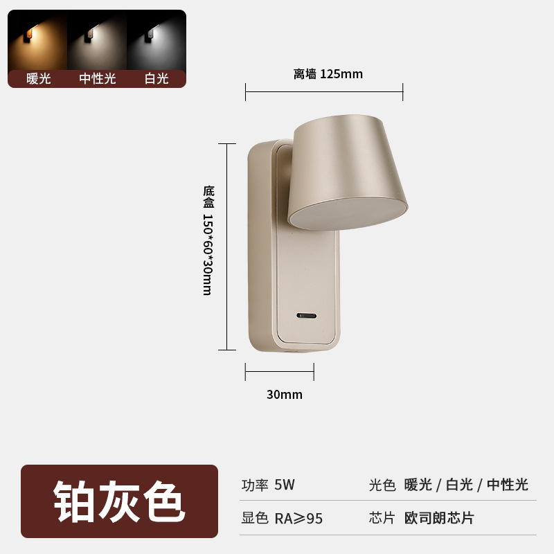 可旋转led床头壁灯酒店民宿客房卧室床头阅读灯带开关简约壁灯|undefined