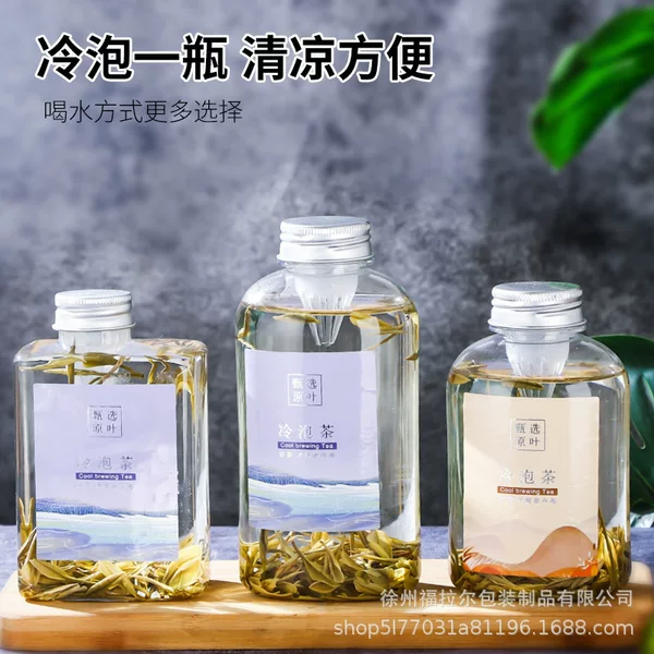 Cold Tea Outer Bag Bottle with Strainer Cold Extraction Bottle Small Caliber Milk Tea Cup Disposable Scented Tea Bottle with Lid Whole Box Batch