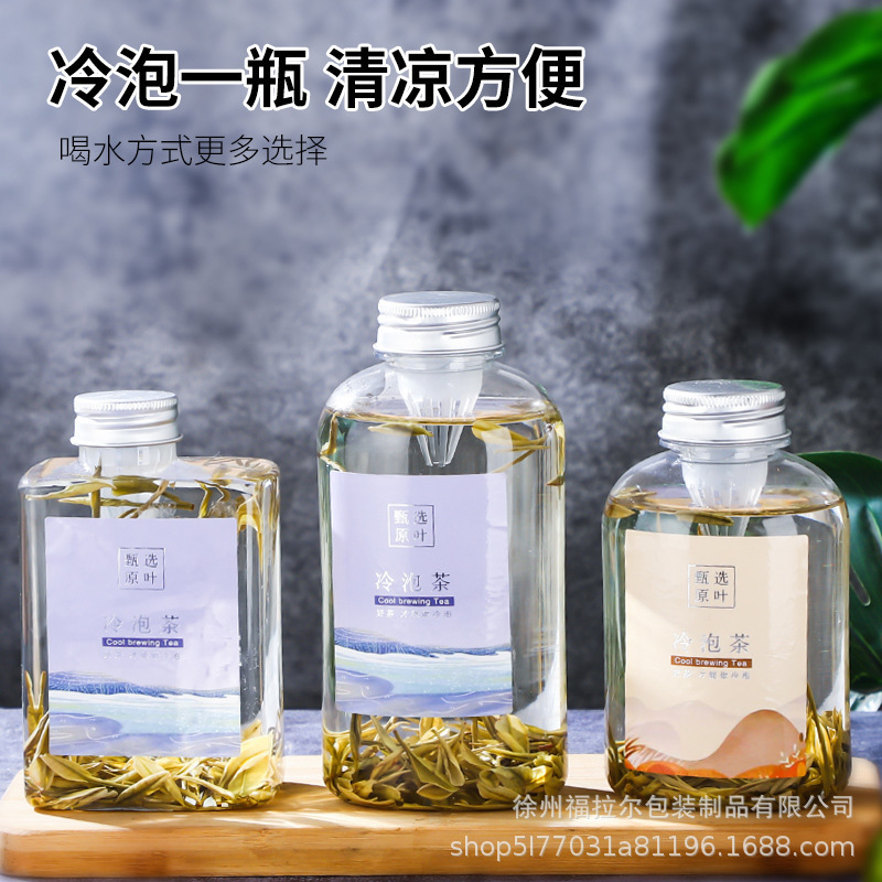 Cold Tea Outer Bag Bottle with Strainer Cold Extraction Bottle Small Caliber Milk Tea Cup Disposable Scented Tea Bottle with Lid Whole Box Batch