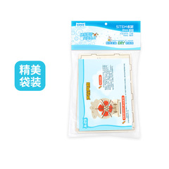 Science and Technology Small DIY Project Smart Voice-Controlled Fan for Students (Ages 7-14) - STEAM Education Model