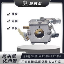 �A���_HUSQ VARNA 50 51 55 WT-170-1 WT-170 WT-223�䏻�����