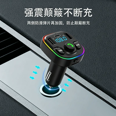 Charger Bluetooth Receiver FM – Car mp3