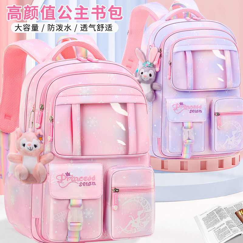 Nueva bolsa de escuela secundaria de tendencia de chicas ultra ligera, carga reducida, gran capacidad, mochila para niños de grado 1 - 6 - 9