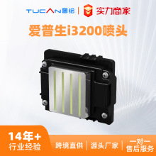 ��ī�C��i3200���^���Dӡ�����V�挑��C����ˮ��i3200���^