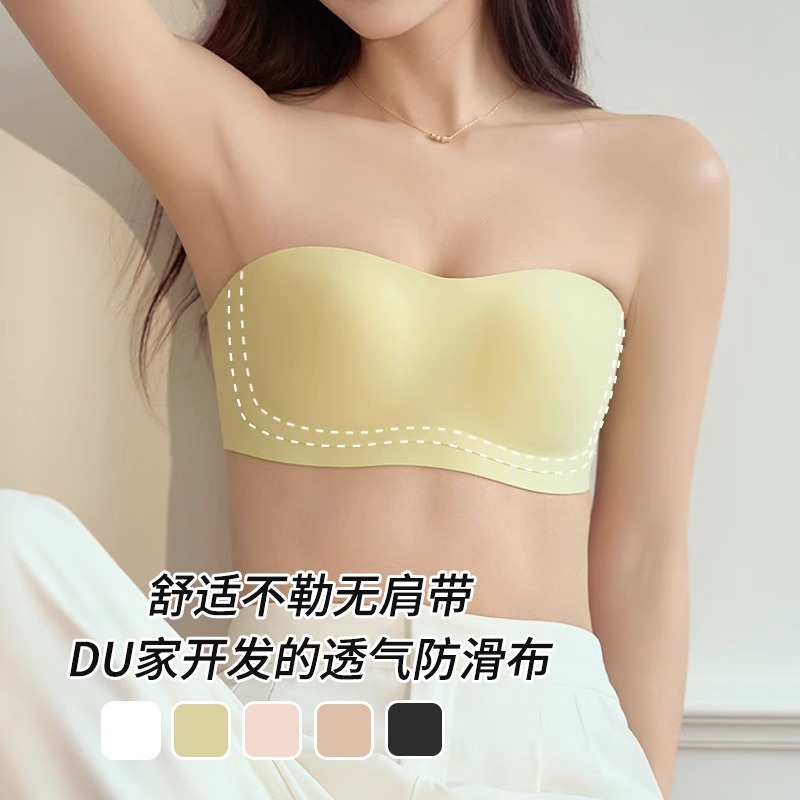 胸が小さい女性向けのシームレスなストラップレス下着、滑り止めと涼しさを強化したチューブトップ、夏用の薄い目に見えない美しい背中のオールインワンブラ
