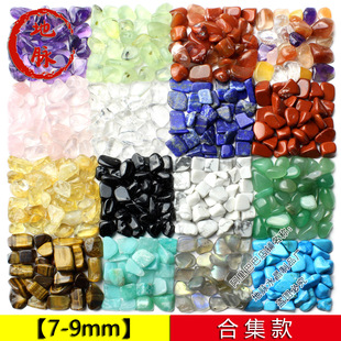 ��Ȼ�~�G��l���߲�ʯ�۰��S��ˮ����ʯ������ʯ����ʯ 7-9mm�ϼ�