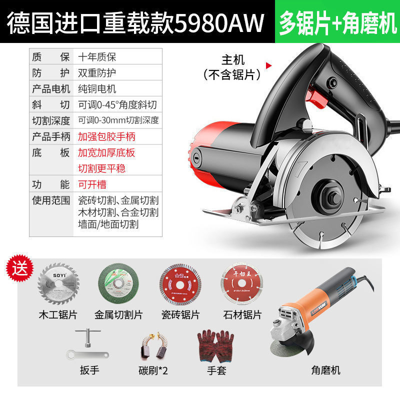 ドイツ切断機家庭用小型木工ハイパワー携帯型タイル木材金属溝入れ雲石機|undefined