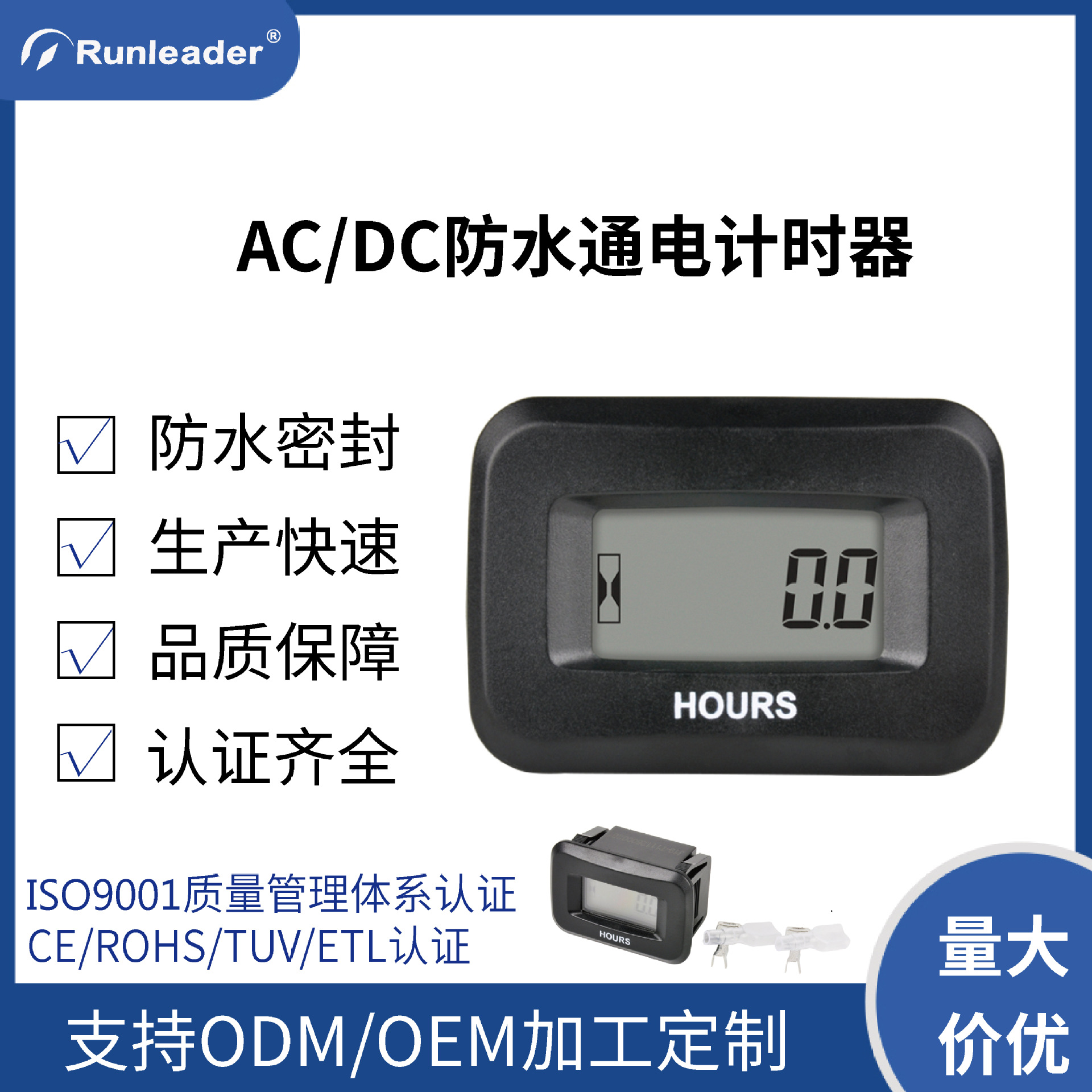 ACDC防水通电计时工业累时器工程机械发动机挖掘机工程车小时表