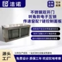 医院定制控制电子传递窗