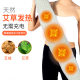 Ai Cao Fever Belt for Men and Women Waist Abdominal Belt Warm Elderly Belly Protection for Stomach Warm Stomach Cold Protection