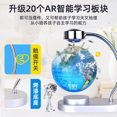 Magnetic Levitation Constellation Globe with Illuminated Self-Rotation Ornament - Creative Gift, 6-inch Decorative Craft Gift