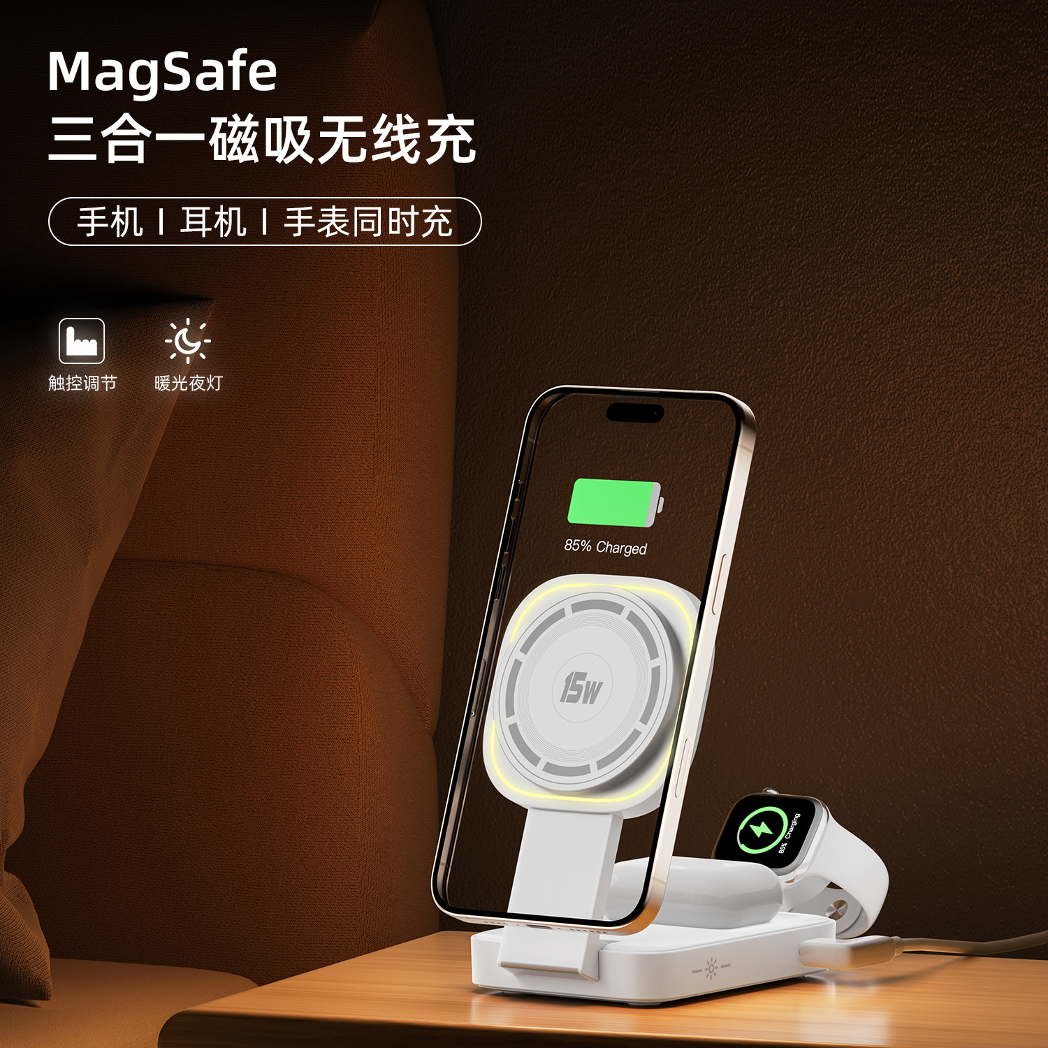 Three in one wireless charger 15W folding portable LED breathing light for mobile phone headset Apple Watch in stock