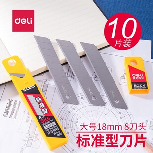 ����2011������ƬSK5��̼䓲ü���18mm��̖���I���h����Ƭ10Ƭ/��