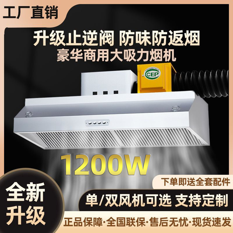 油烟净化一体机商用工程款无烟环保净化器烟罩饭店厨房餐饮烧烤