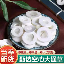中药材特级大通草哺乳期茶散装通草片王不留行路路通原材料汤磨粉