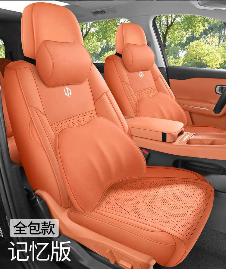 27-piece set of seat covers for the Leapmotor C16, featuring a full-coverage design, suitable for all seasons, with perforated suede fabric, and designed specifically for car seats