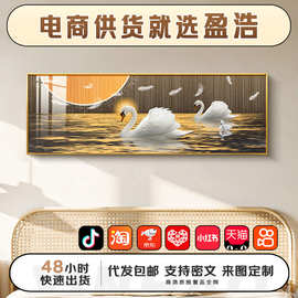 盈浩 轻奢典雅华丽主卧床头背景墙挂画 爱情寓意客厅现代装饰画