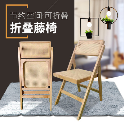 折叠藤编餐椅实木折叠椅子家用阳台餐厅藤椅休闲椅实木咖啡厅凳子