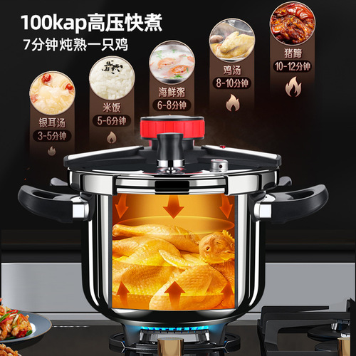Wanbao 304 stainless steel pressure cooker explosion-proof household gas stove thickened pressure cooker induction cooker universal large capacity