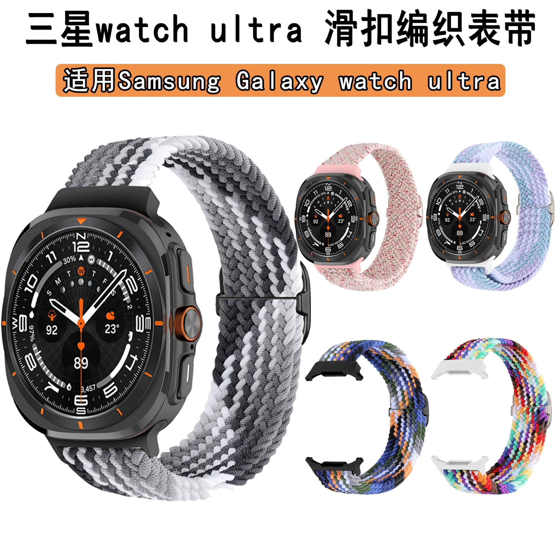 Подходит для часов Samsung Watch, ультра-ремешок с скользящей пряжкой, тканый ремешок, ультра нейлоновый ремешок для часов Samsung