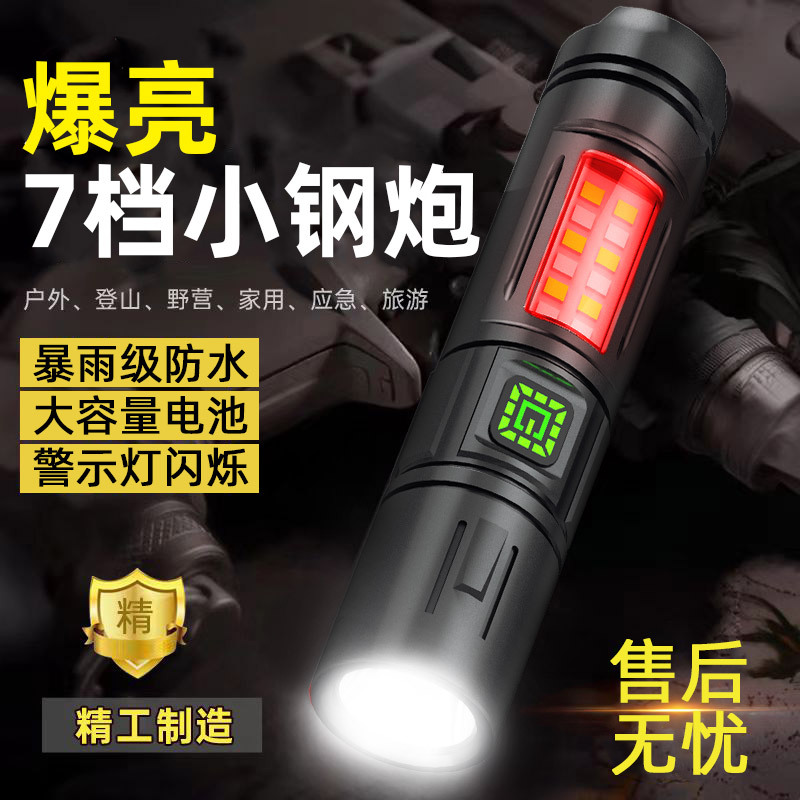 Luz transfronteriza LED linterna lateral luz intensa linterna lateral a prueba de agua mantenimiento de trabajo mini linterna a prueba de caídas