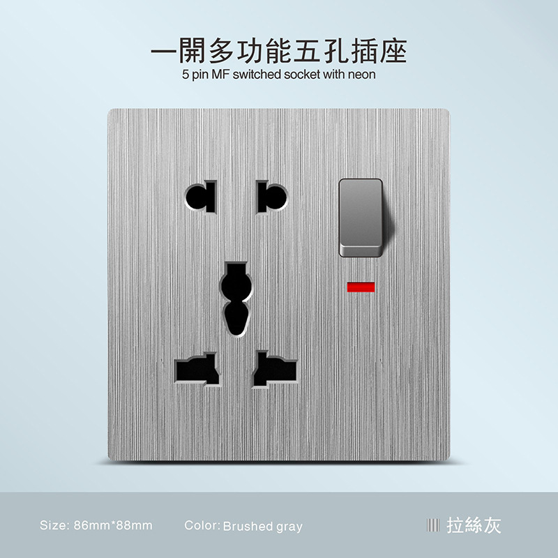 Inglés ultra delgado gris dibujado 250V enchufe de pared oculto 13A Hong Kong Macao puerto con interruptor transfronterizo exclusivo