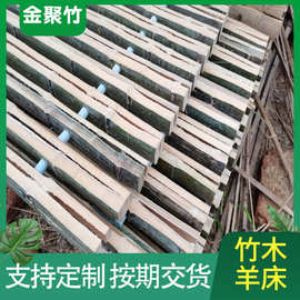 竹木羊床 养殖场牲畜竹排板家用鸡鸭鹅漏粪板养殖垫板家禽竹床板
