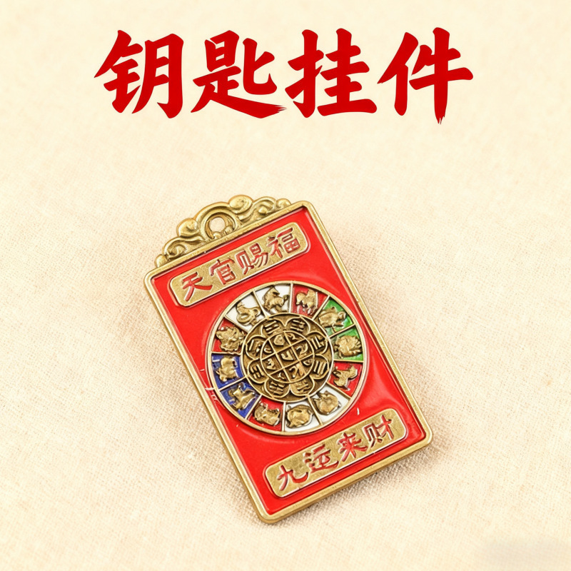 黄铜葫芦招财乌龟好运葫芦日进斗金有福算盘百福缸钥匙扣配件批发|undefined