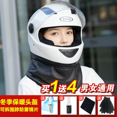 Motosiklet kaskı (dəbilqə) for Men and Women Cold-proof