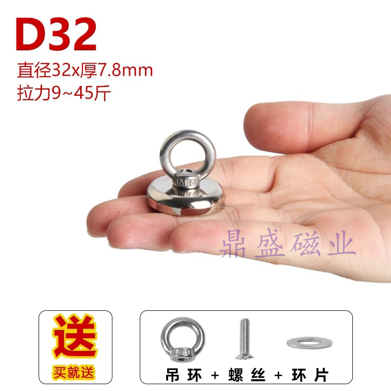 D32{링 스타일}