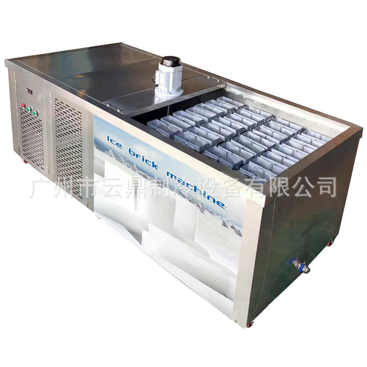 广州冰砖机厂家  隧道工地降温制冰机 ice cube maker 32模冰块机