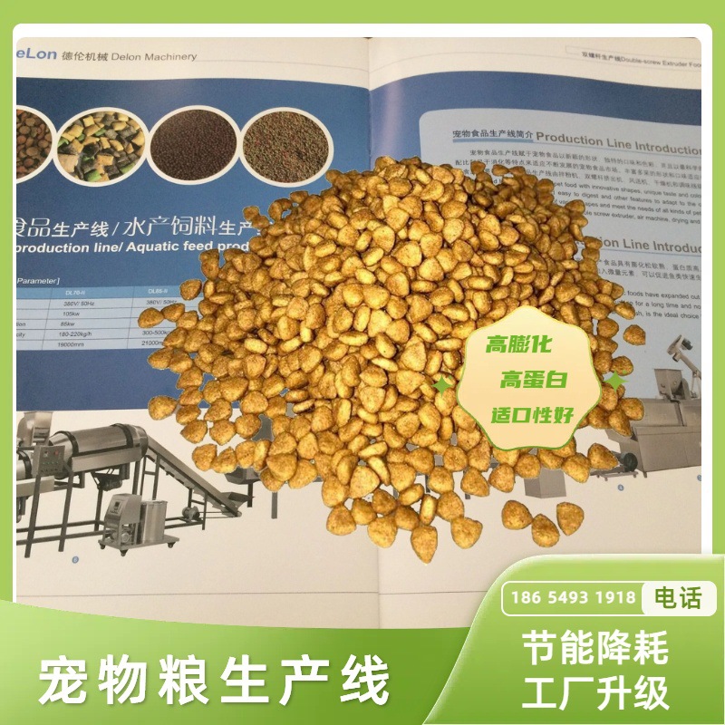 时产5吨饲料颗粒生产线 饲料加工设备厂家供应中小型饲料加工机组