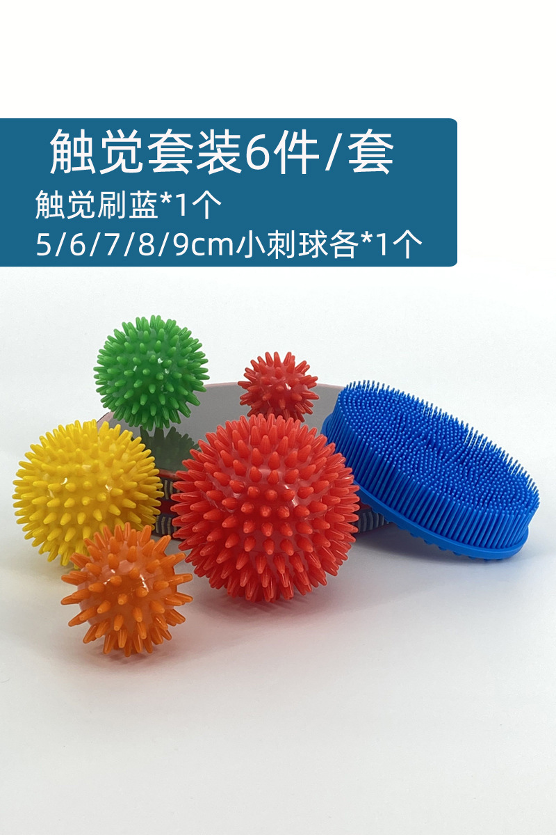 Bola de masaje, equipo táctil, ayudas didácticas para bebés, cepillo de espina, dispositivo de entrenamiento de integración sensorial para niños, juguete, educación temprana, bola de espina pequeña, bola de toque