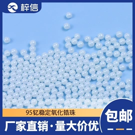 研磨材料;其他氧化物;其他非金属