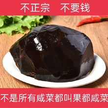 ɽ�|��̩���ƽ�����̲��خa�u�������ԭζ�̲˸�����500g