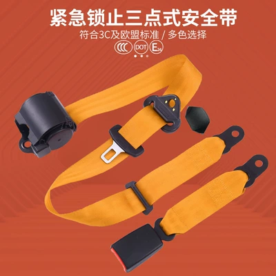 Car seat belt | Manufacturer Wholesale Car Seat - oranger200lifansk280dscrews-not-included