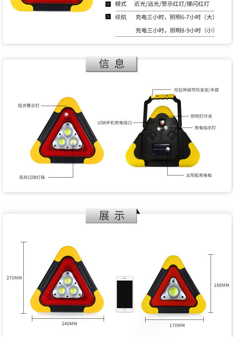 Car Triangular Warning Sign, Car Triangular Stand, Solar Triangular Sign, Driving Safety Emergency Light, Vehicle Warning Stand