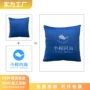 冬季定制两用二合一抱枕套