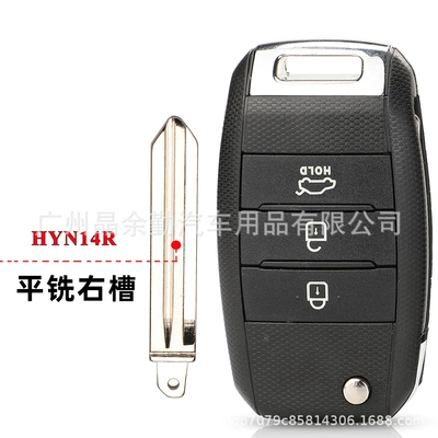 Key Replacement Shell, Car Keys - flat-milling-right-embryo