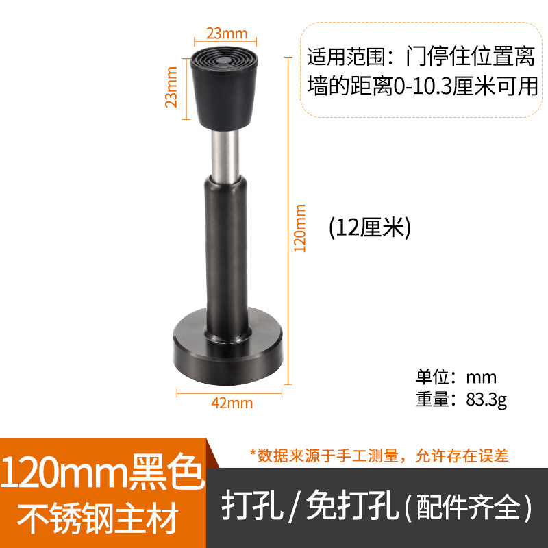 门挡液压缓冲门顶升降缓冲伸缩防撞不锈钢橡胶静音门把手门锁保护|undefined