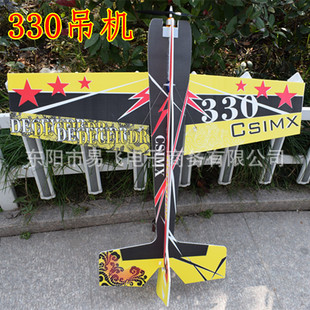F3P�ؼ��C��ģ�w�C3d�C330�̶���o�˙Cħ�g��PP��ģ��ˮ�����l