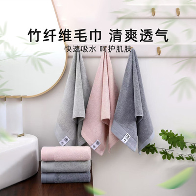 新款竹纤维毛巾天然抗菌毛巾a类成人家用吸水亲肤毛巾柔软不掉毛