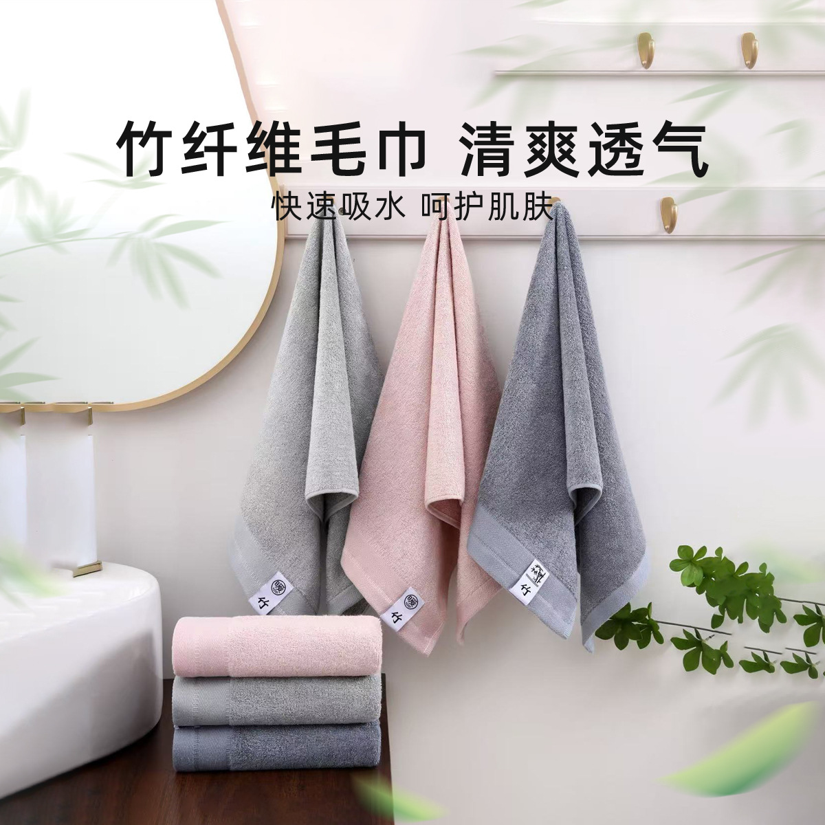 新款竹纤维毛巾天然抗菌毛巾a类成人家用吸水亲肤毛巾柔软不掉毛