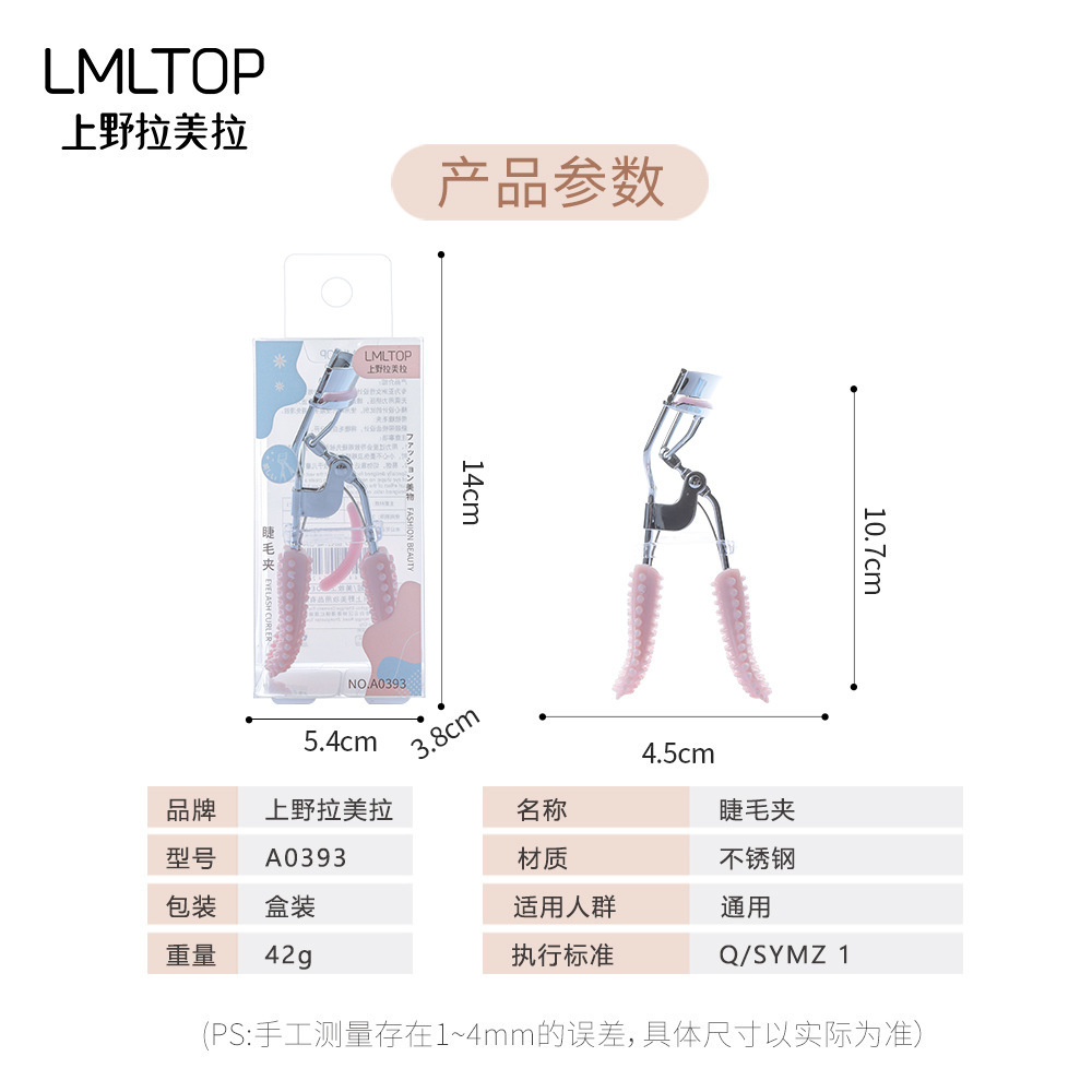 LMLTOP acero inoxidable color rímel de ojo eléctrico rizado de ojo eléctrico mango de diamante ayuda para pestañas A0393 al por mayor