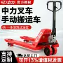 升降定制手动手推地牛