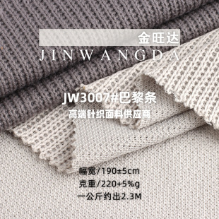 220g����l���� �ޜ���朗l�Ứᘿ��� �ﶬ����ѝ�����b�ݼy