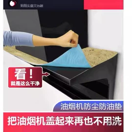 水槽过滤网;厨房用纸;网漏、油格