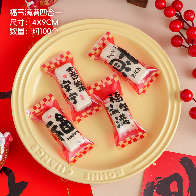 2025 año nuevo copo de nieve bolsa de embalaje crujiente turrón bolsa de dulces galletas para hornear máquina de envasado pequeña individual bolsa de sellado al por mayor