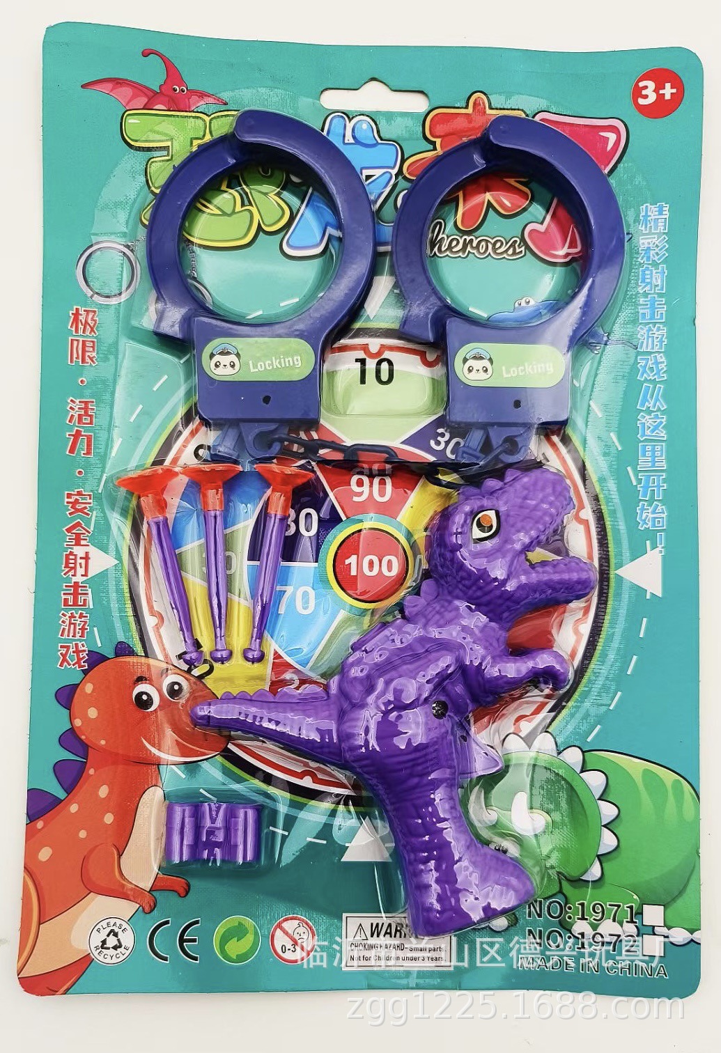 Juego de juguetes para niños, tienda de juegos, suministro de puestos, plaza del mercado nocturno, mercado nocturno para niños, tienda creativa de 2 yuanes al por mayor