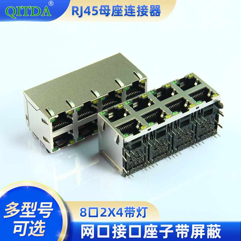 Rj45 Female Connector 8-Port 2X4 with Light 8P8C Network Port Interface Socket Horizontal Dip Network 8-Port Rj45 Female Connector 8-Port 2X4 with Light 8P8C Network Port Interface Socket Horizontal Dip Network 8-Port